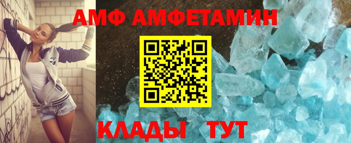 ГАШИШ  Волжский  Купить наркотик  Мефедрон   КЕТАМИН  КОКАИН  Вход с VPN  МЕТ 