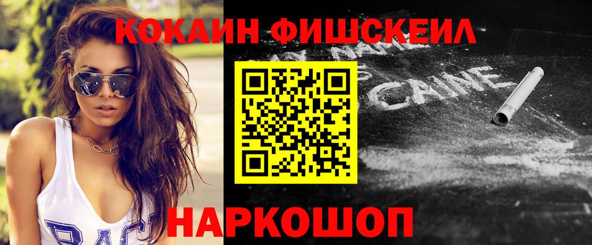 Кокаин VHQ  COCAIN  как найти закладки  Волжский  COCAIN Боливия  Вход с VPN 