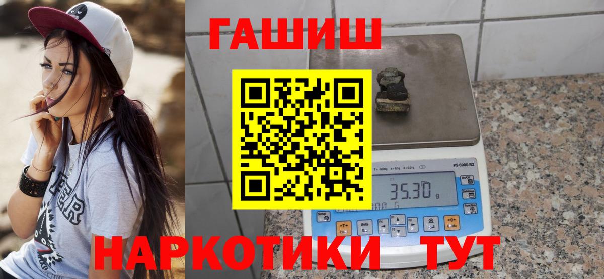 ГАШ Ice-O-Lator Волжский