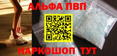 бутик Кунгур