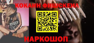бутик Кунгур