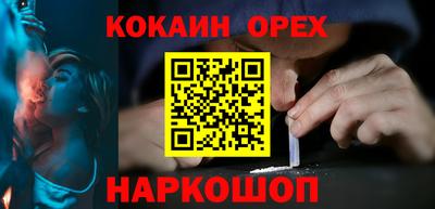 наркотики Кумертау