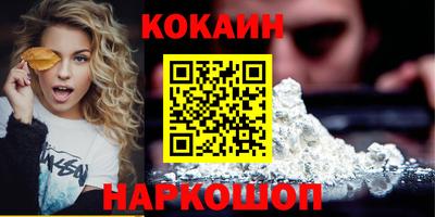 наркотики Кумертау