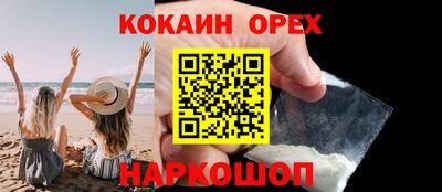 наркотики Кумертау