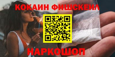 мяу мяу кристалл Кулебаки