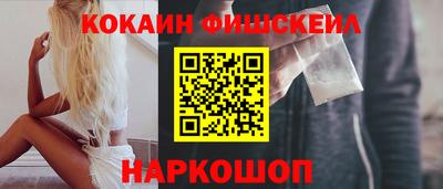 бутик Кунгур