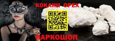 бутик Кунгур