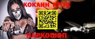 бутик Кунгур
