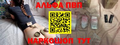 мяу мяу кристалл Кулебаки