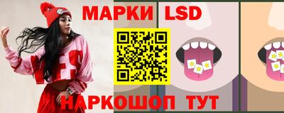 наркотики Кумертау