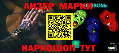 мяу мяу кристалл Кулебаки