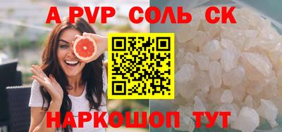 мяу мяу кристалл Кулебаки