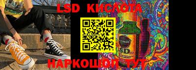 наркотики Кумертау