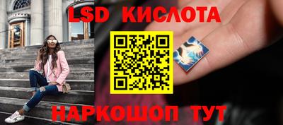 наркотики Кумертау