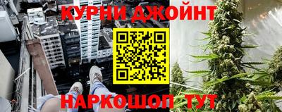 наркотики Кумертау