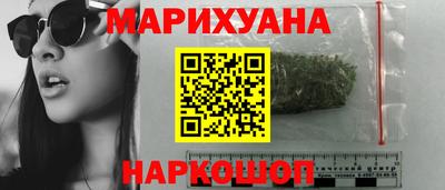бутик Кунгур