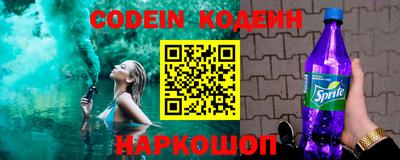 мяу мяу кристалл Кулебаки