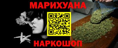 бутик Кунгур