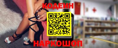 бутик Кунгур