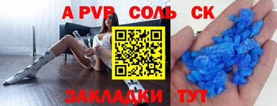мяу мяу кристалл Кулебаки