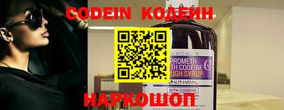 бутик Кунгур