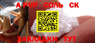 мяу мяу кристалл Кулебаки