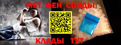 мяу мяу кристалл Кулебаки