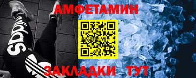 мяу мяу кристалл Кулебаки