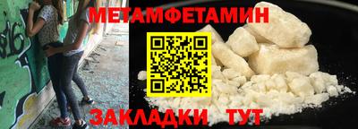 бутик Кунгур