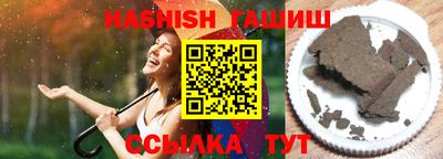 мяу мяу кристалл Кулебаки