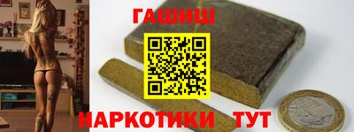 наркотики Кумертау