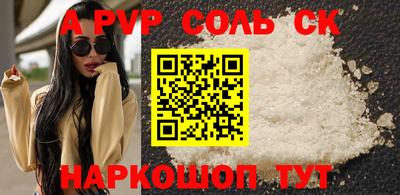 наркотики Кумертау