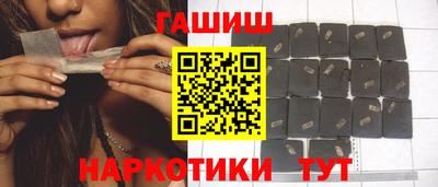 мяу мяу кристалл Кулебаки
