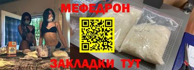 бутик Кунгур