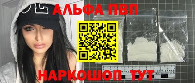 мяу мяу кристалл Кулебаки