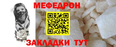 бутик Кунгур