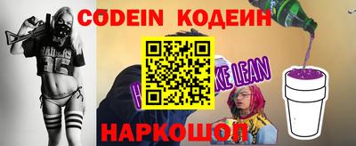 мяу мяу кристалл Кулебаки
