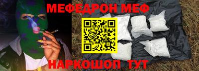 бутик Кунгур