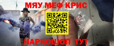 бутик Кунгур