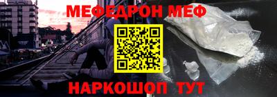 наркотики Кумертау
