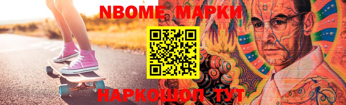 Волжский  ЛСД экстази ecstasy  ЛСД экстази кислота  Вход с VPN 