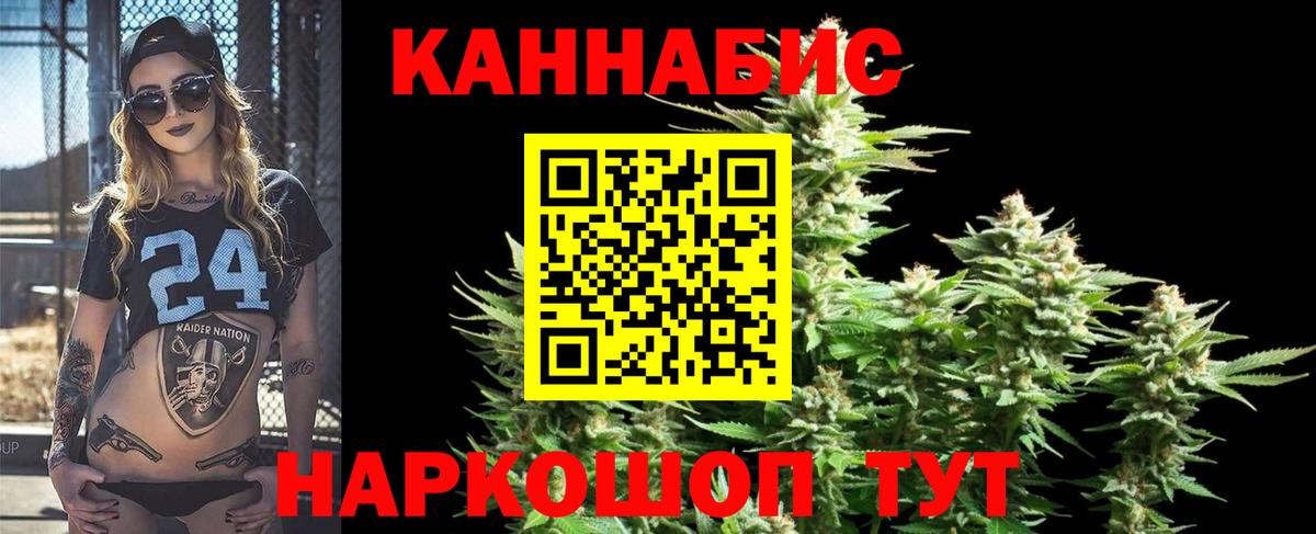 Шишки марихуана тримм Волжский